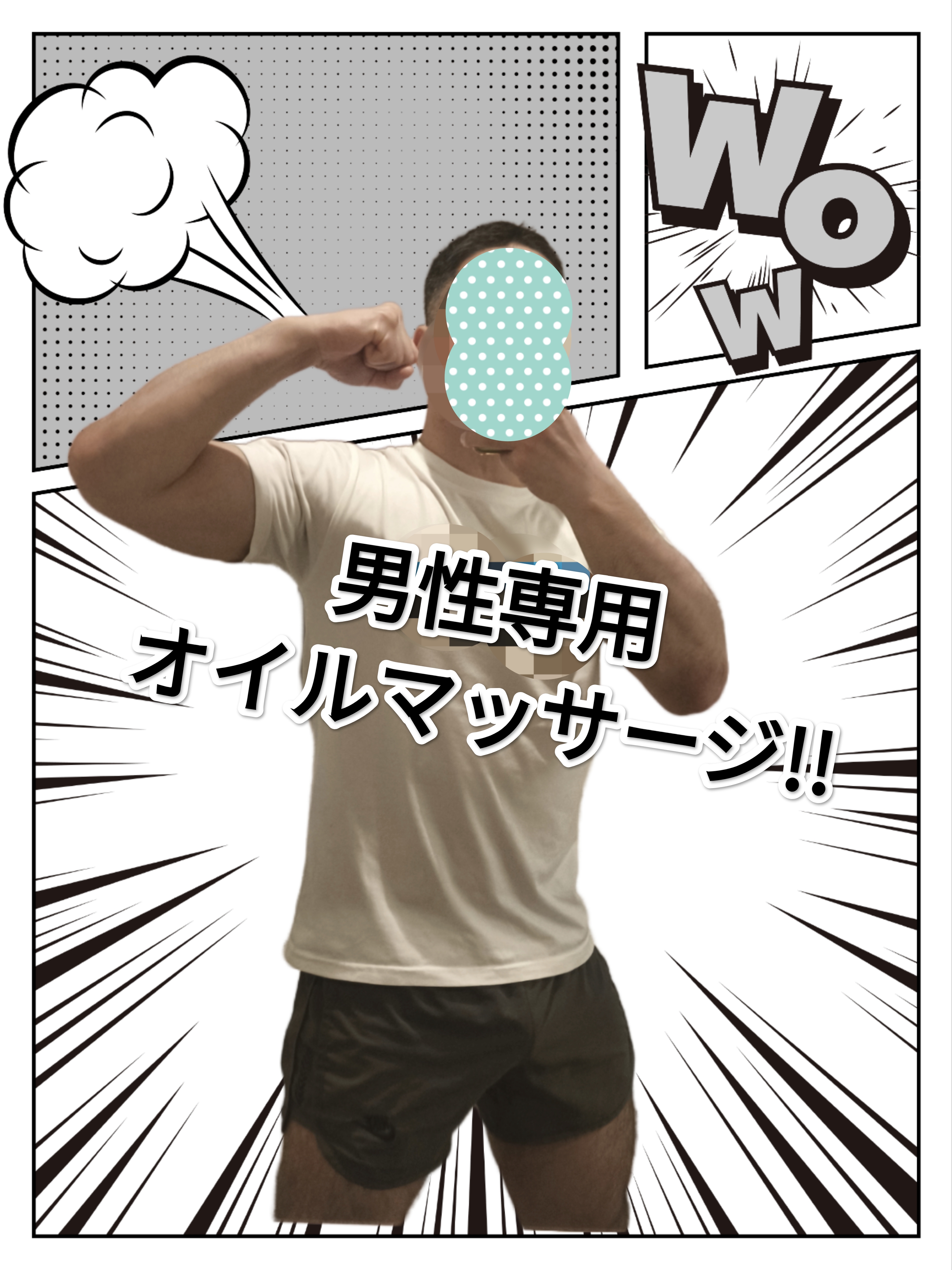 🍌筋肉男ユウト、ケンジ、タイガ、マサトのエロケツ穴を堪能!! エロケツ抜群