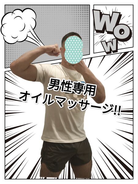 🍌筋肉男ユウト、ケンジ、タイガ、マサトのエロケツ穴を堪能!! エロケツ抜群 3072x4096 2341.2kb