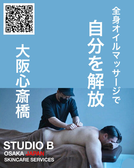 （大阪心斎橋）サイトのURL新しくなりました こちらで保存下さい 1080x1350 811.7kb