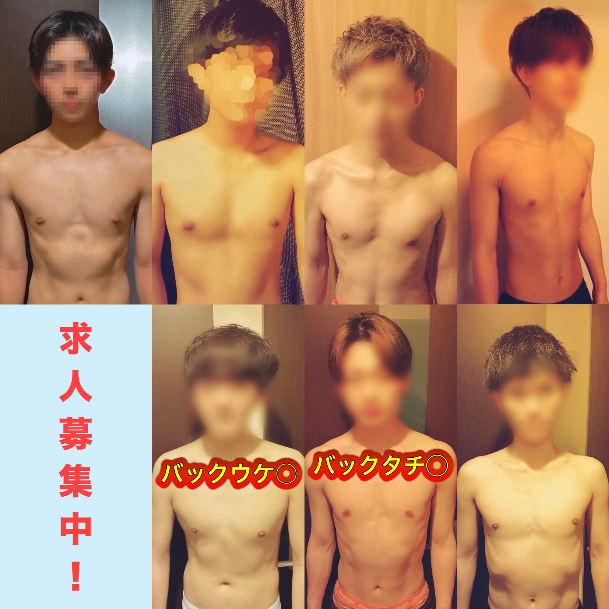 福岡で本日22日(日)、トモヤ、エイタ、ダイキ、ミナト、まだ空きございます！横浜で明日23日(月)、シュウタ、まだ空きございます！