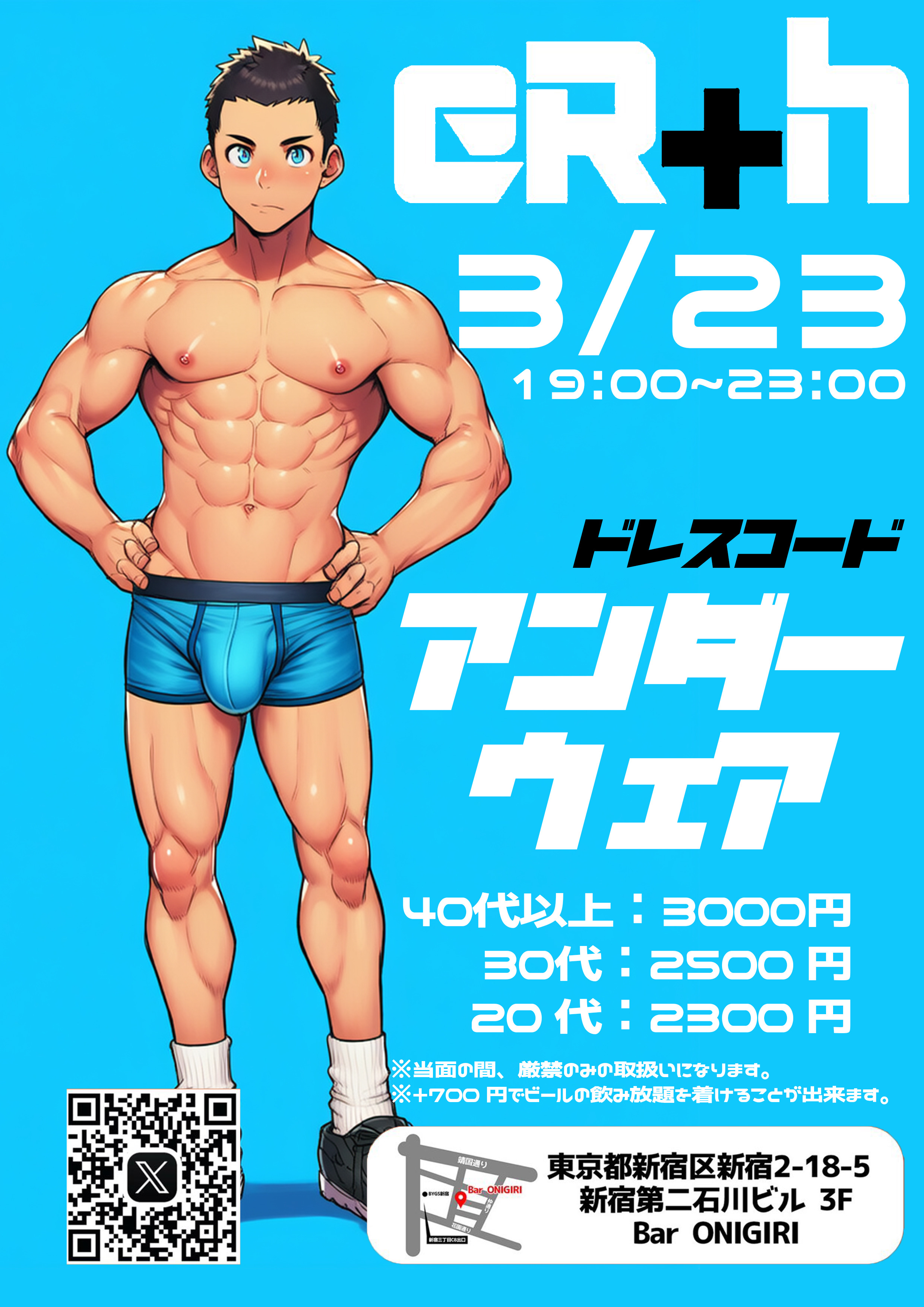 🟦🟦アンダーウェア‼️🟦🟦