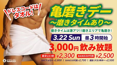 亀頭責め大好き！タオルデー 960x540 143.7kb