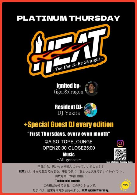 ゲイバー ゲイイベント ゲイクラブイベント HEAT -Too hot to be straight-