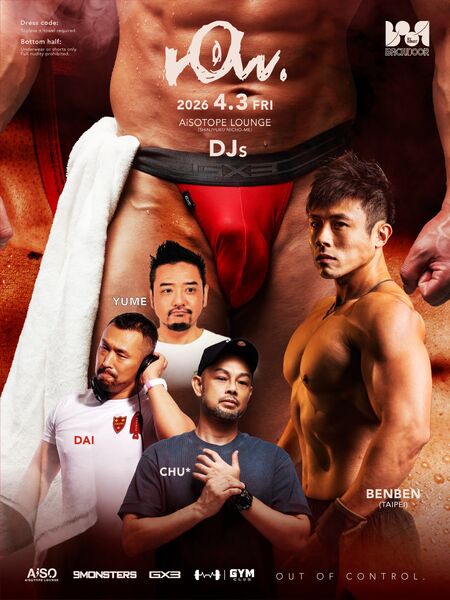 raw. -OUT OF CONTROL- 1774x2364 608.6kb