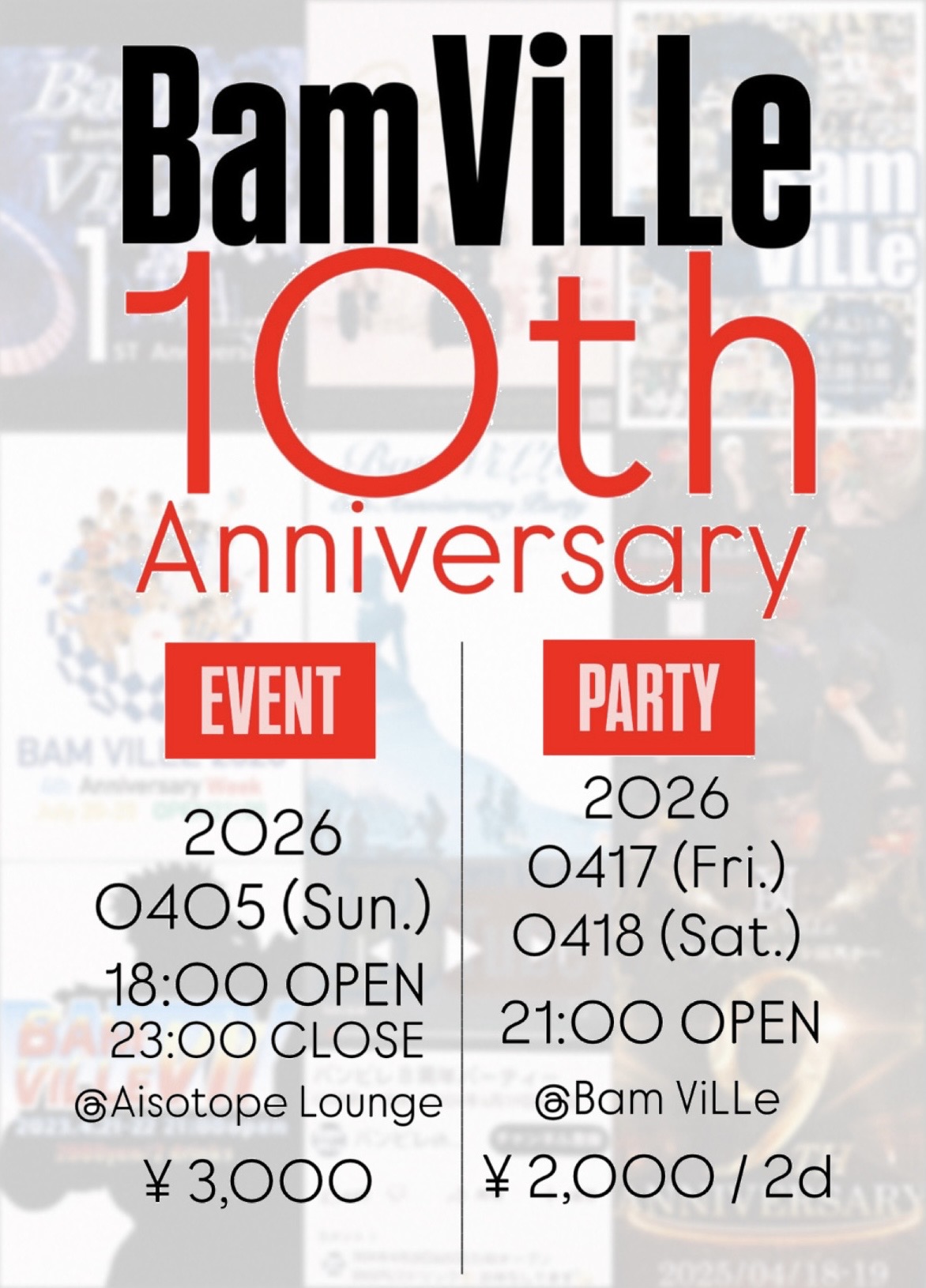 Bam ViLLe 10周年イベント