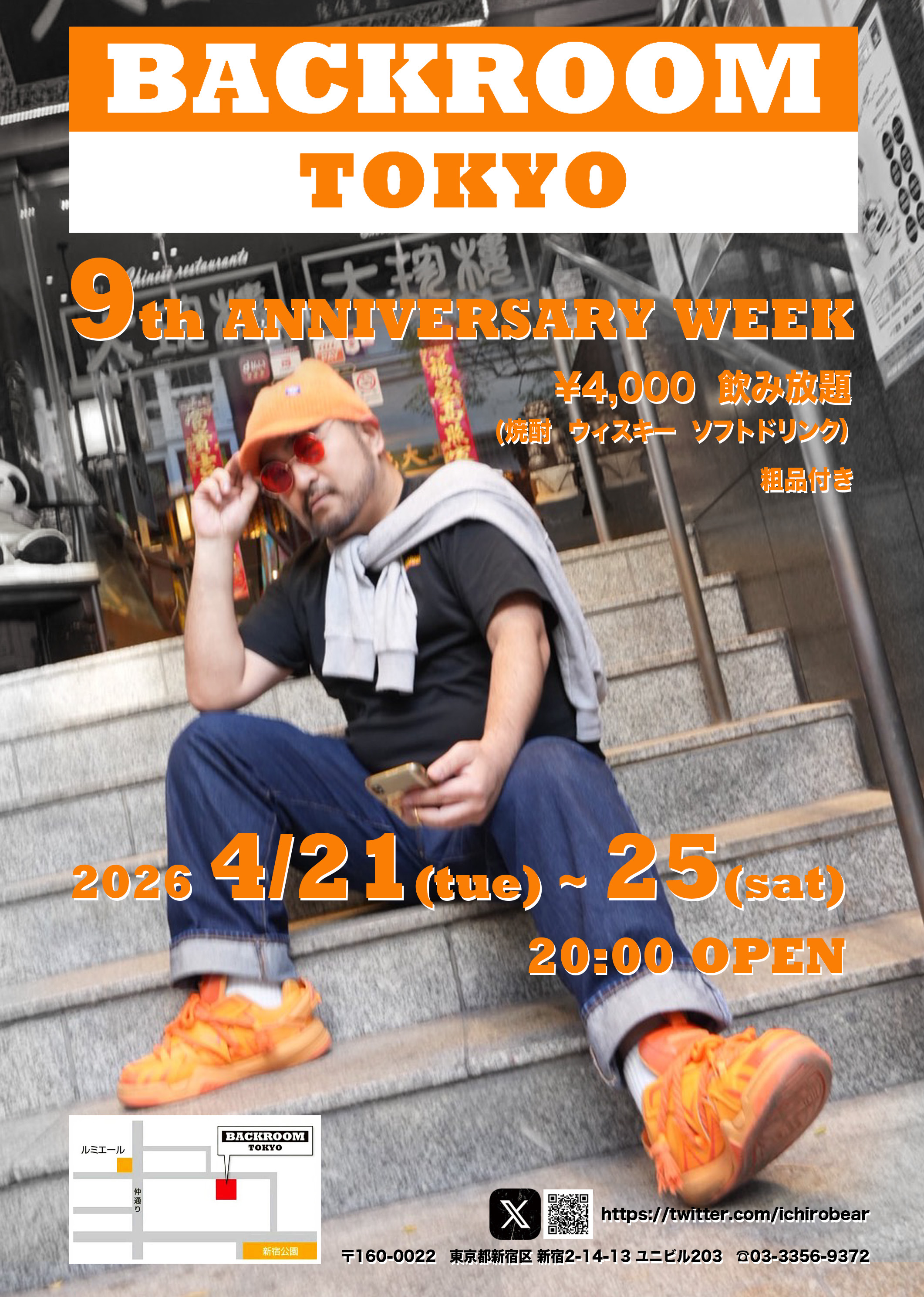 BACKROOM TOKYO 9周年パーティー