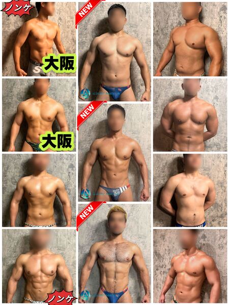 【東京店】【大阪店】高級ゲイマッサージ店⭐️多忙につきスタッフ大募集★業界一高収入⭐️ 4936x6581 5332kb