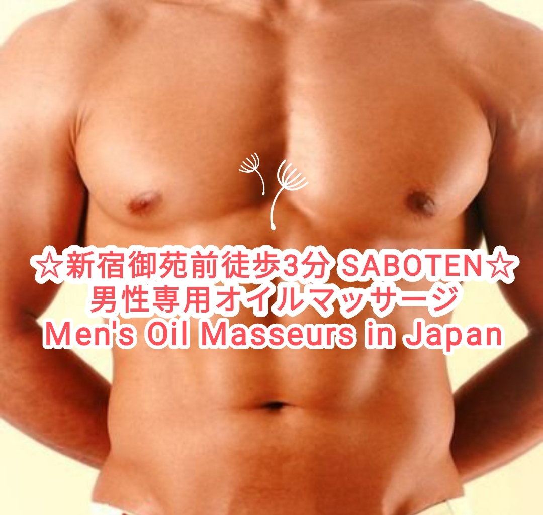 🍌筋肉男ケンジ、タイガ、テル、ユウトのがっちりエロケツを堪能!! ケツ穴抜群