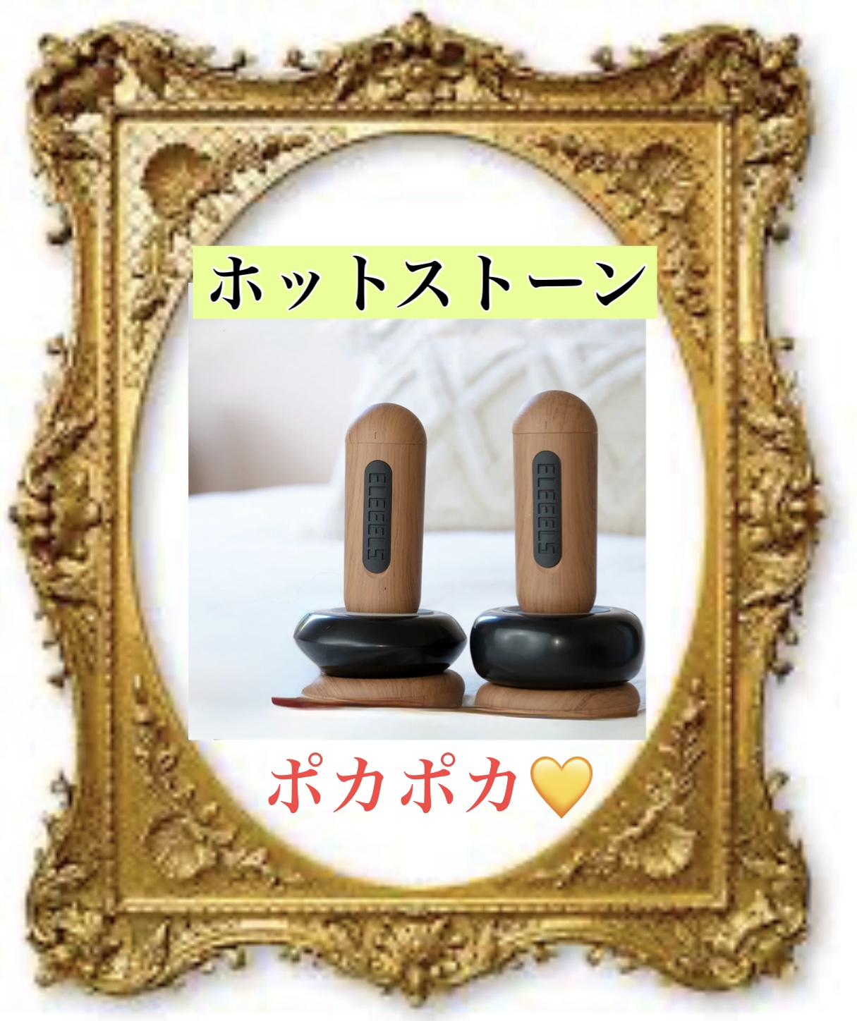 町田駅徒歩3分　ホットストーン導入！マットの施術も！