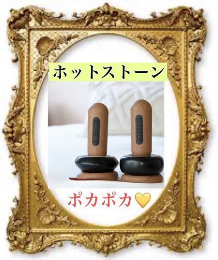 町田駅徒歩3分　ホットストーン導入！マットの施術も！ 1215x1448 374.7kb