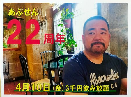 22周年パーティー 2048x1518 604.2kb