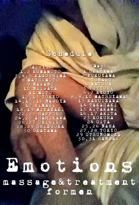 ＼遠征スケジュール更新🆙／ 1743x2576 2085.5kb