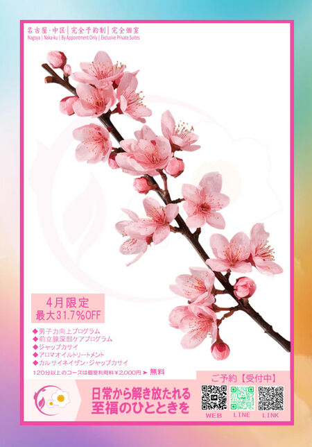 Narkissos men's spa 971x1389 189.9kb