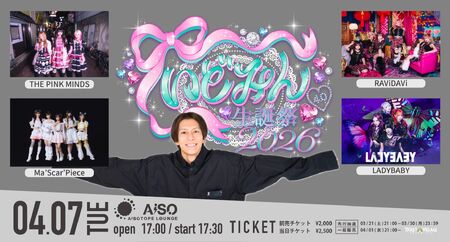 #いどみん生誕祭2026 新宿編 1745x938 395kb