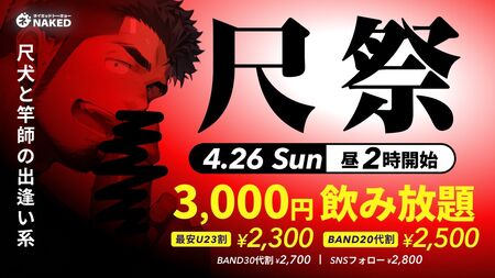 🍆🍆ノーパンタオルで尺祭 6時間拡大版 960x540 108.3kb