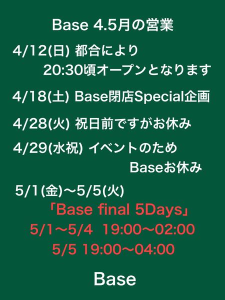 Final 5Days 1536x2048 210.8kb