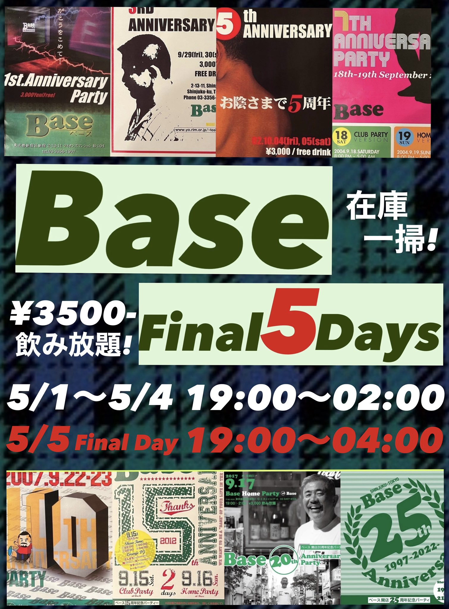 Final 5Days