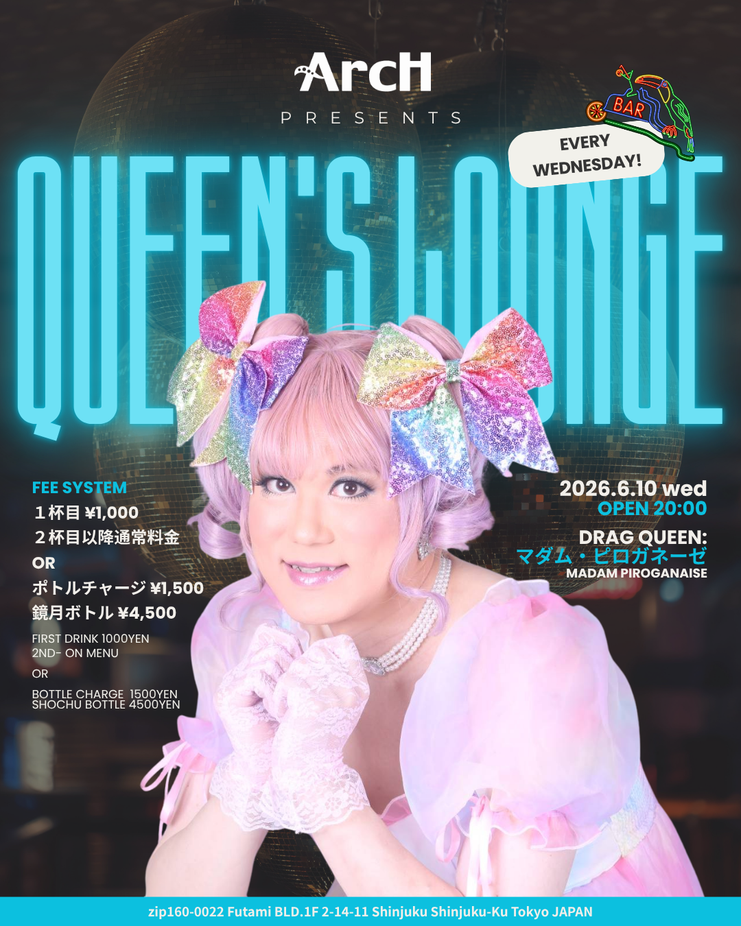 QUEEN’S LOUNGE