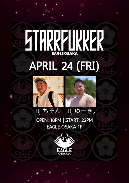 STARRFUKKER 1414x2000 1272.2kb