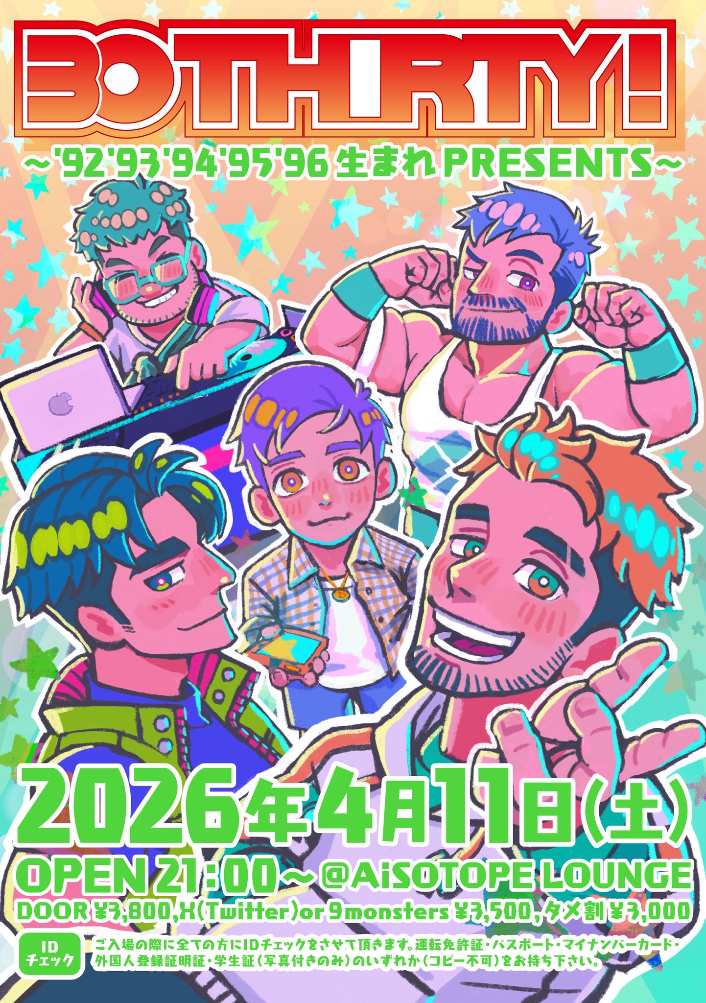 THIRTY! 〜‘92 ‘93 ‘94 ‘95 ‘96生まれ PRESENTS〜