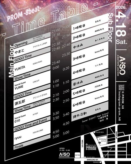 PROM -8beat- 720x900 135kb