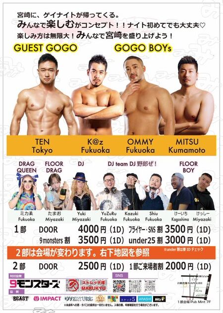 みナイト 485x680 98kb