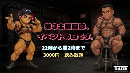 ケツワレDAY 1367x768 140kb