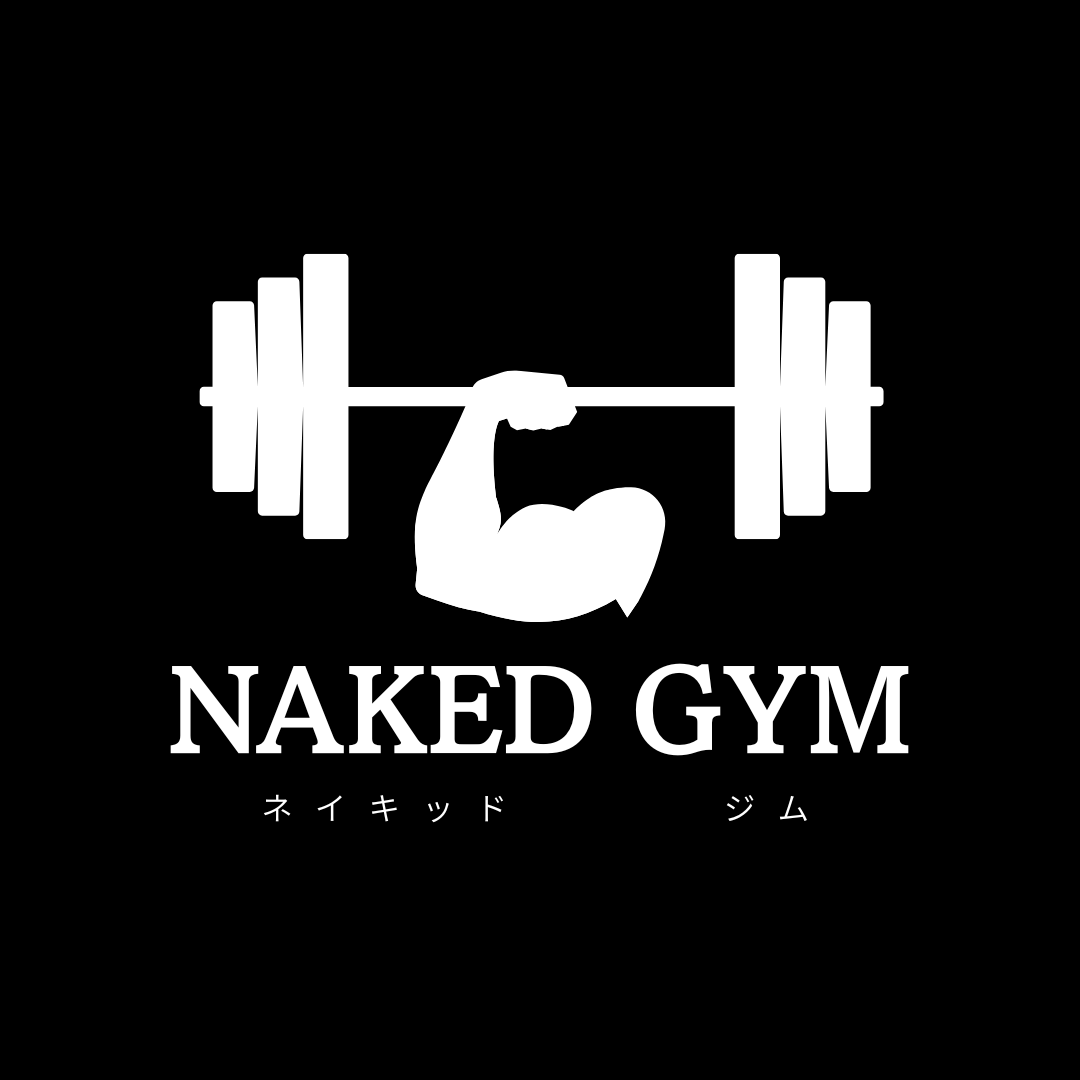 🔴全裸パーソナルトレーニングジム-Naked Gym-とは！