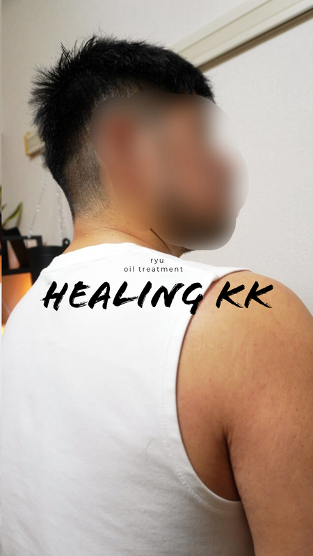 healingkk 675x1200 1043.9kb