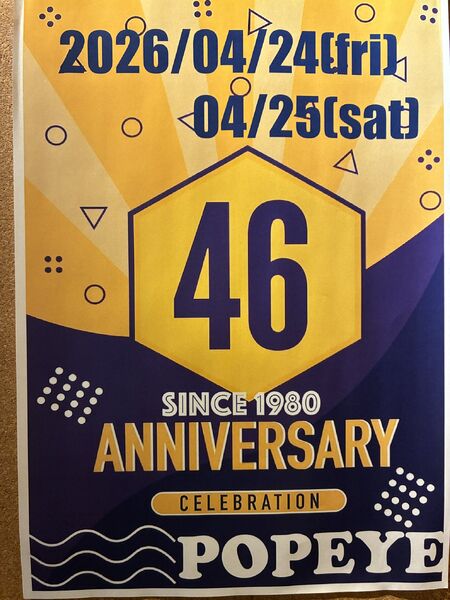 ゲイバー ゲイイベント ゲイクラブイベント 46周年パーティー