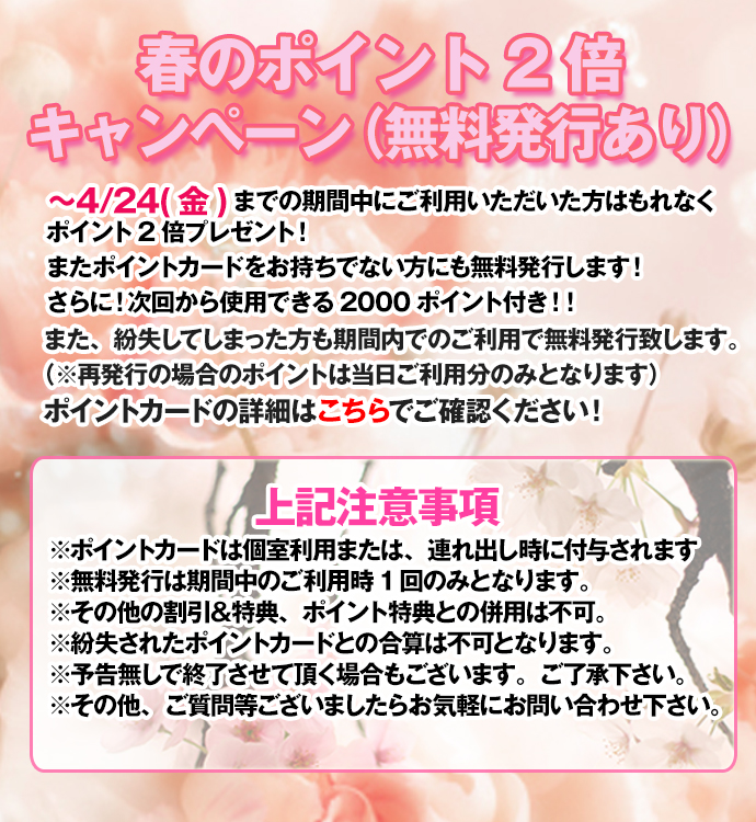 ACIDボーイ紹介！！ 『さく君』