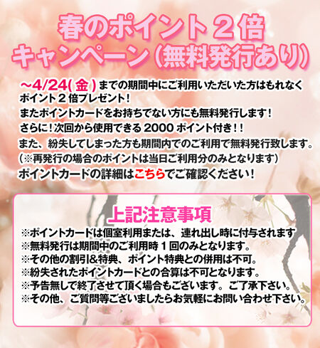 ACIDボーイ紹介！！ 『さく君』 690x750 443.1kb