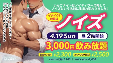 昼からノーパンタオル！ 960x540 135.2kb