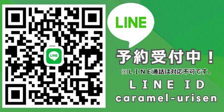 クール系な見た目と反して メチャ甘えたです！ 【ショウ】君のご紹介です！ 800x400 186.5kb