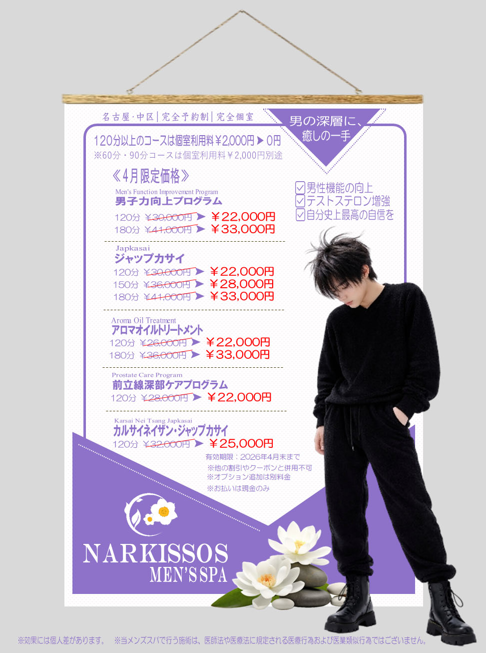 精⼒・精液量増強、腎機能改善、気力・活力UP→ 男性が本来の自分を取り戻す💪 ワンランク上のあなたに✨