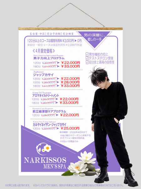 精⼒・精液量増強、腎機能改善、気力・活力UP→ 男性が本来の自分を取り戻す💪 ワンランク上のあなたに✨ 973x1305 237.6kb