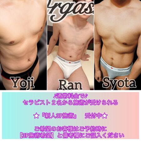 【宇都宮店限定】通常予約料金で新人3Pができる‼️  - 1279x1279 292.5kb - #Orgasm #Pleasure #3P #宇都宮