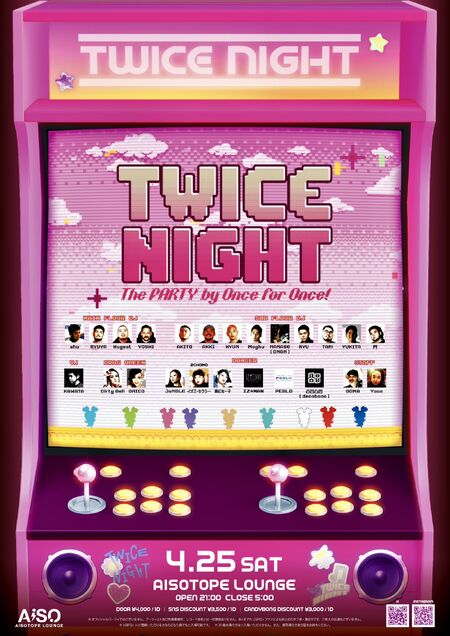 ゲイバー ゲイイベント ゲイクラブイベント TWICE NIGHT VOL.7