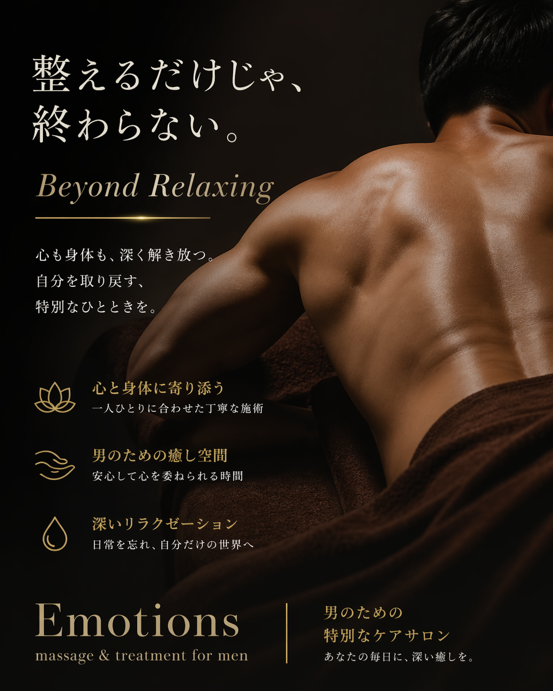 ＼６月までの遠征スケジュール更新／