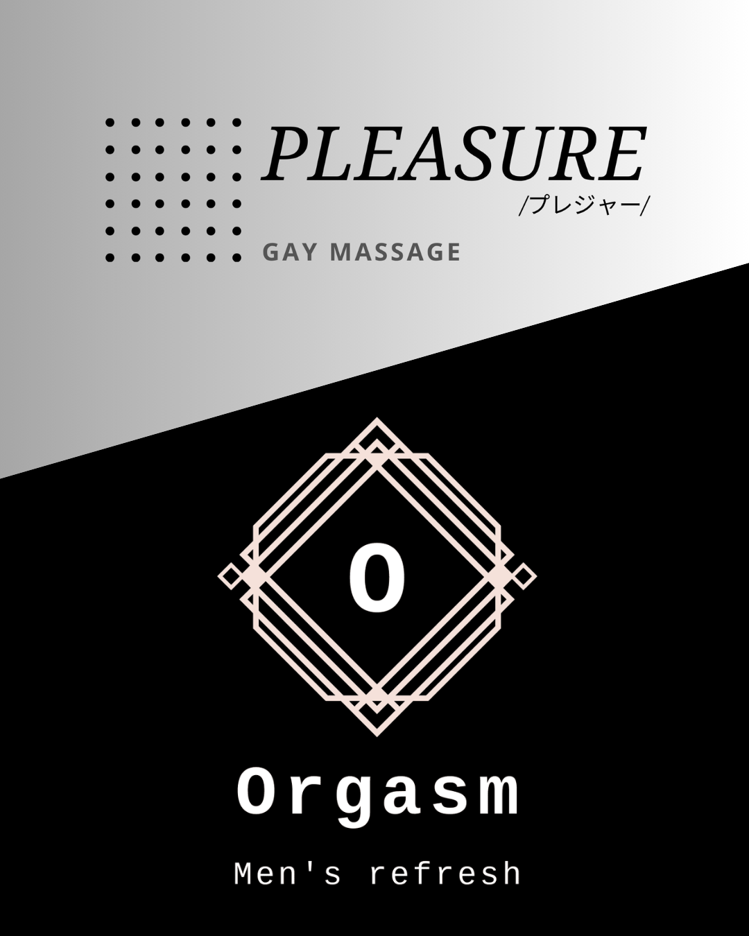 東京店所属 別格の技術をもつセラピスト『イオリ』が札幌出張！