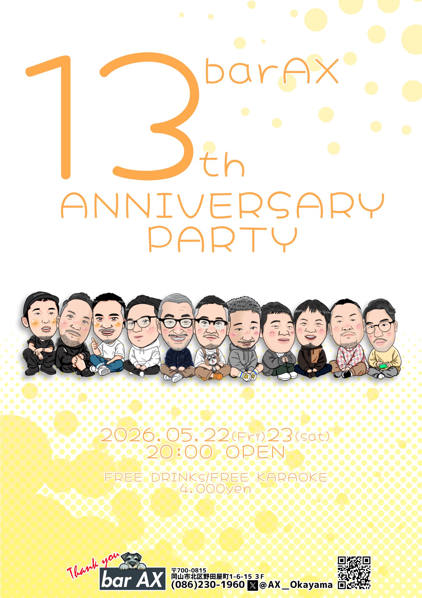 barAX 13th Anniversary Party