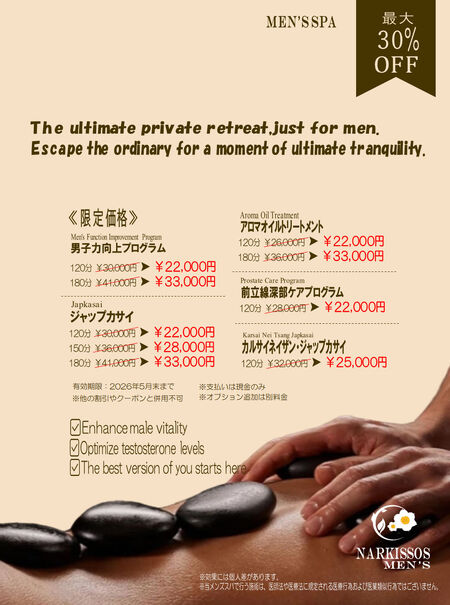 本能から男を研ぎ澄ます「男子力向上プログラム」で、今こそ進化の時。🫶  - 973x1308 205.7kb - #名古屋 #ゲイ #バイ #既婚 #初めての方も大歓迎
