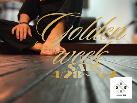 ゲイバー ゲイイベント ゲイクラブイベント GW SALE