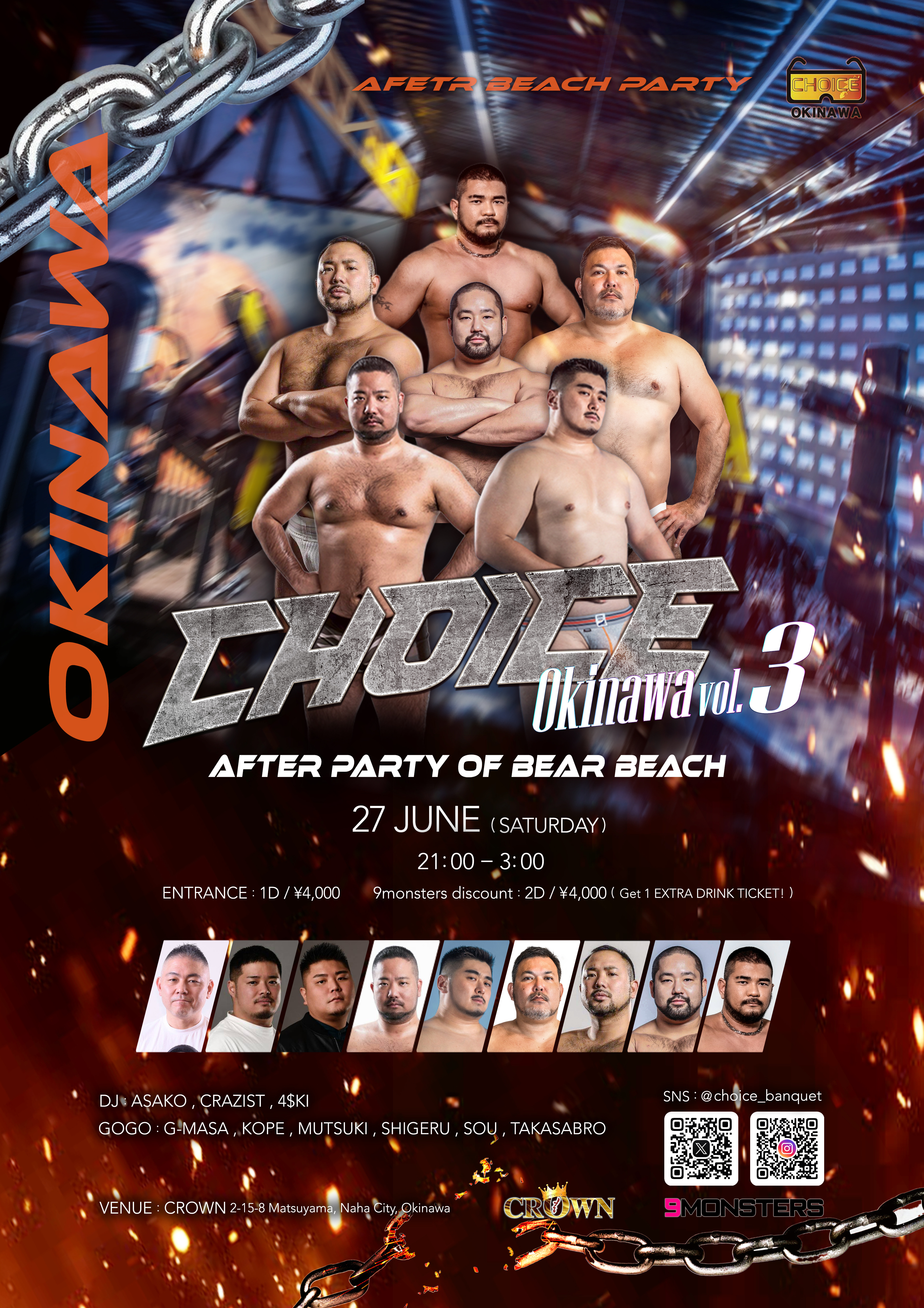 CHOICE Okinawa vol.3