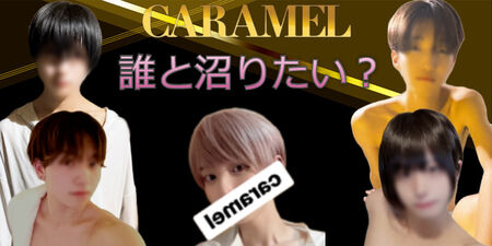 どの子と沼りたい？ 800x400 82.4kb