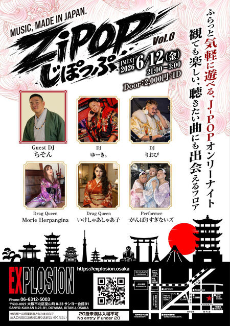 ZiPOP (じぽっぷ) Vol.0 ＜MIX＞ 1074x1523 520.5kb