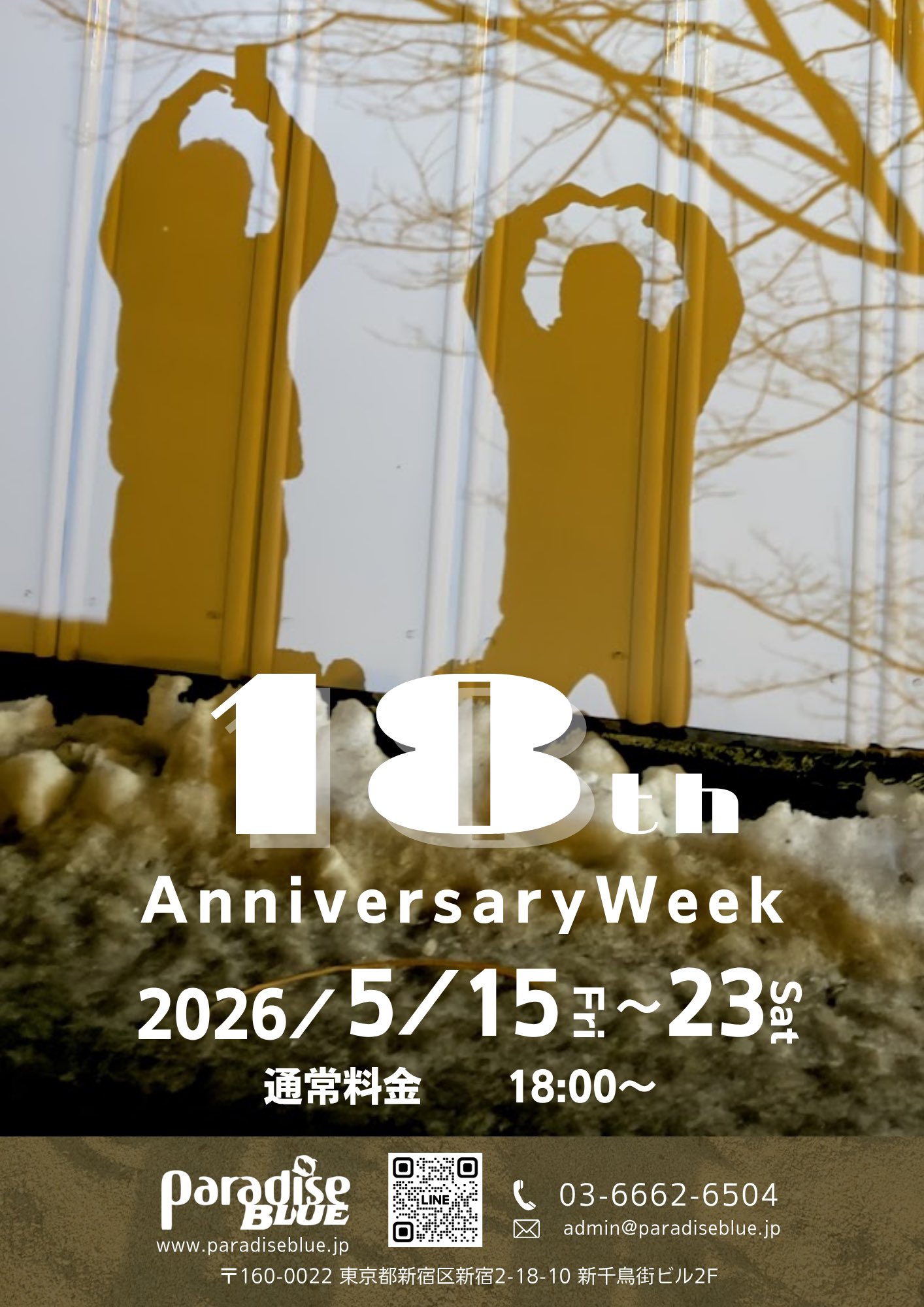 18th Anniversary Week