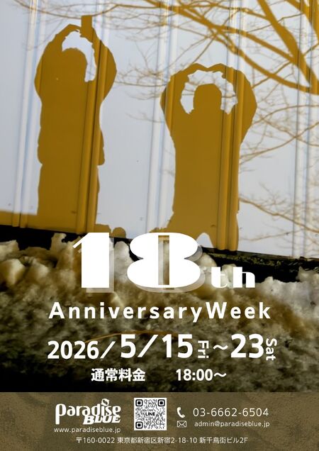 ゲイバー ゲイイベント ゲイクラブイベント 18th Anniversary Week