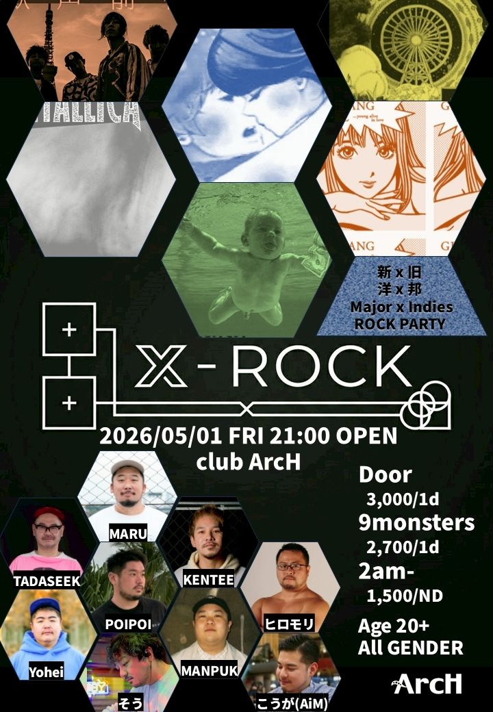 X-ROCK