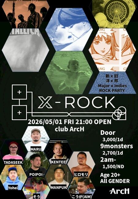 ゲイバー ゲイイベント ゲイクラブイベント X-ROCK